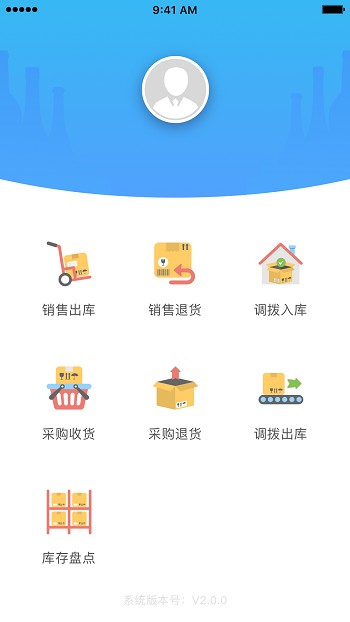 1919云pos手机版下载