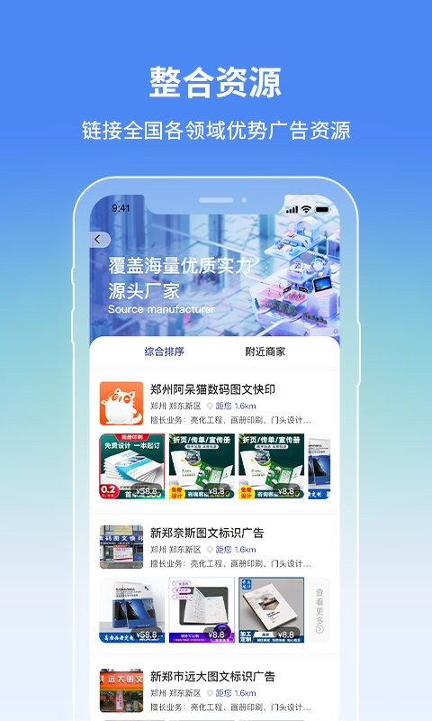 阿呆猫集采app