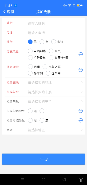 车巡ims最新版