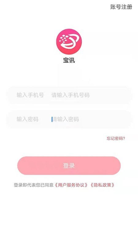 灵动大陆app下载