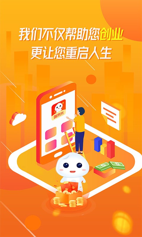哆来米最新版