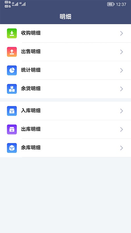 利农无忧app下载