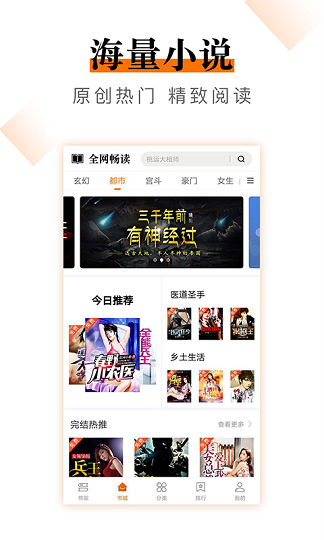 小说云reader最新版下载