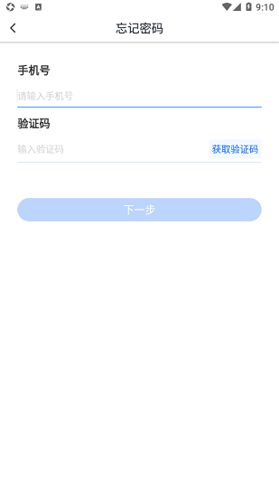 云千目app软件下载