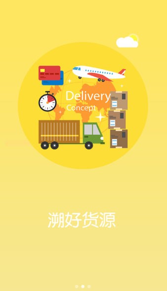 爱尚集市软件下载
