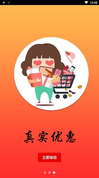 盘古邦app官方版下载1