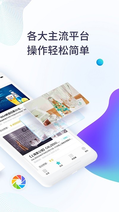 robinx中文版下载