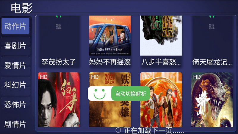 淘影tv软件下载