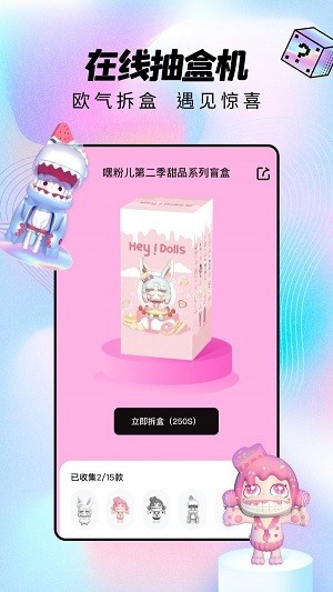 喜芒软件下载