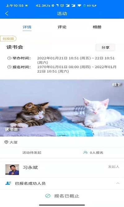 圈宇宙最新版下载