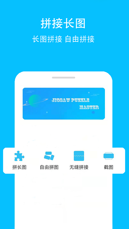 长图gif助手app下载