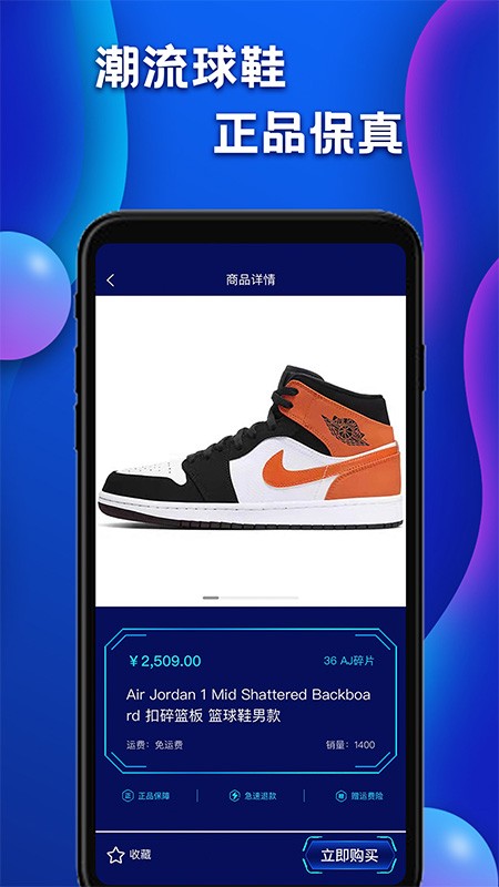 嗨购盲盒app