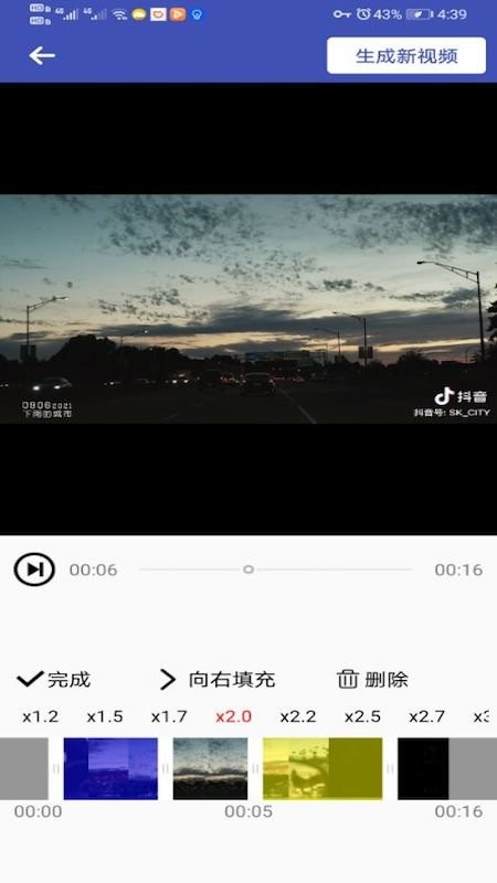 视频变速器下载安装
