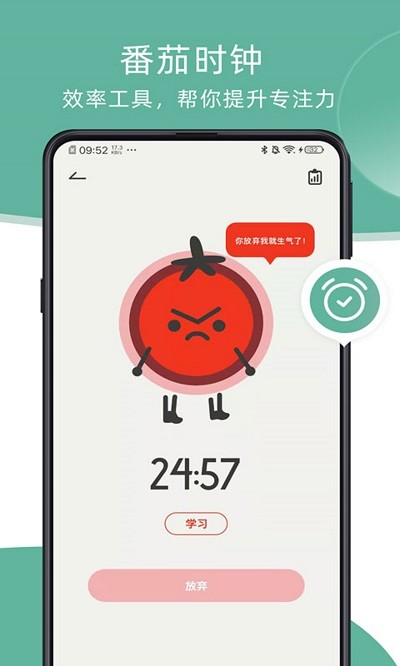 瞬息app