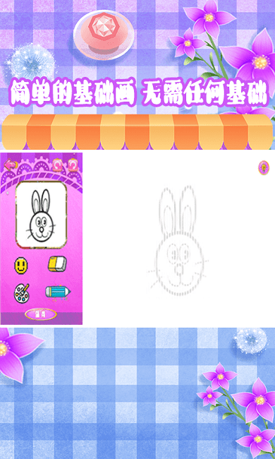 涂色绘画板app下载
