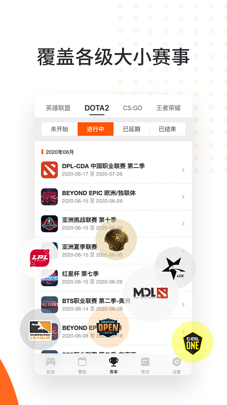 云鹿电竞app下载