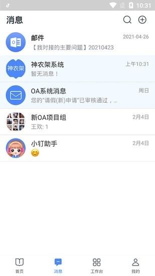 图钉app官方版下载