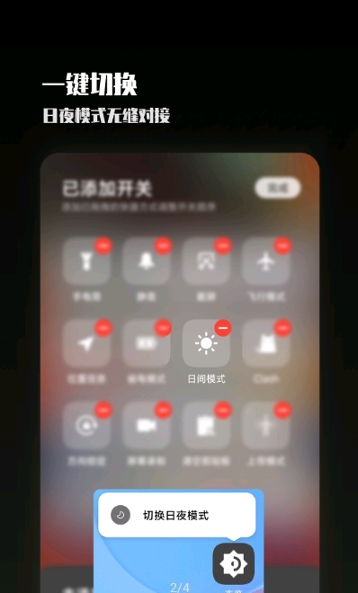 夜览app下载