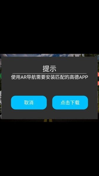 高清记录仪app下载