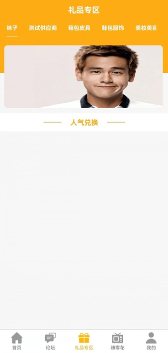 商客优官方下载