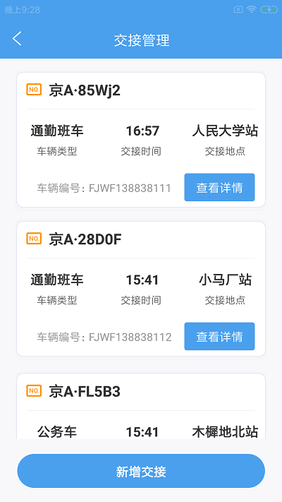 矩之勤司派手机版下载