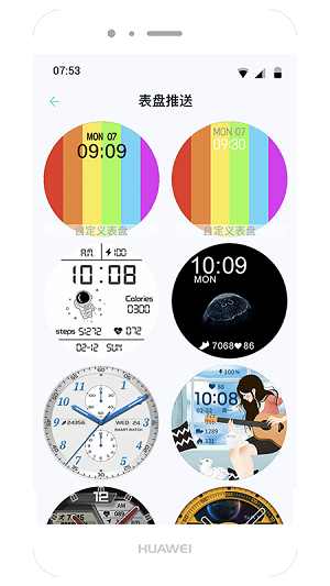 wearpro官方版