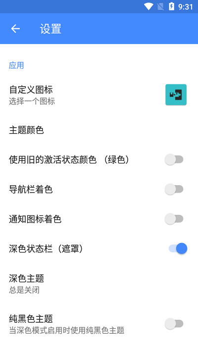 ed框架管理器免费下载