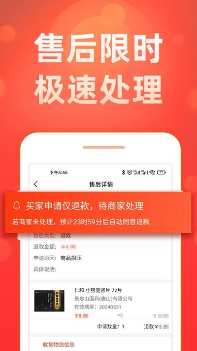 药么么最新版下载