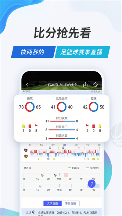 v站体育软件下载