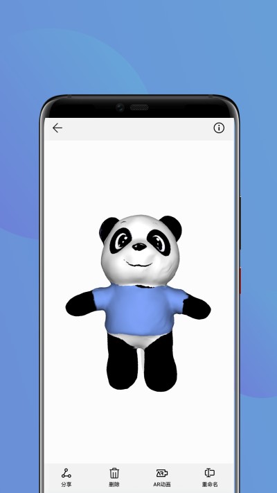 3d模术师最新版下载