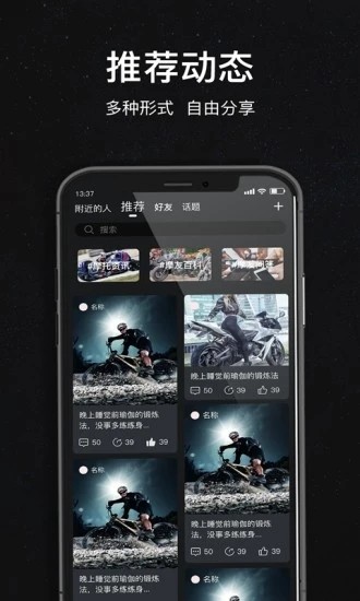 ku骑最新版下载