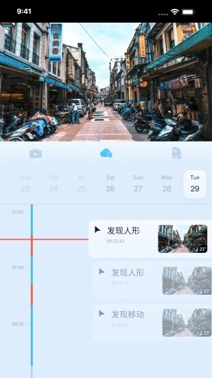 metcss官方版