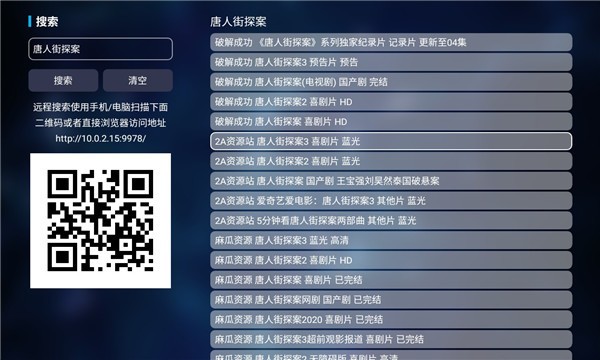 猫影视plus下载软件