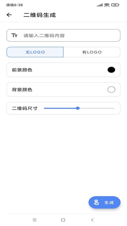 ok设计app