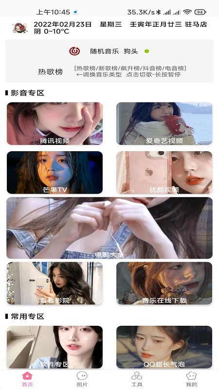 西瓜音乐app官方下载安装