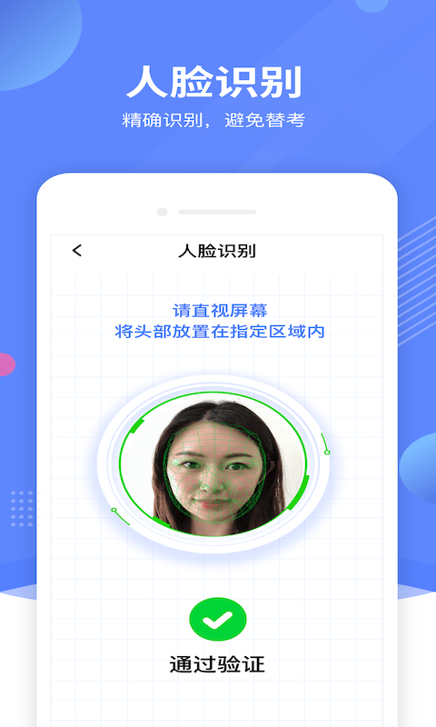 优巡app官方下载最新版