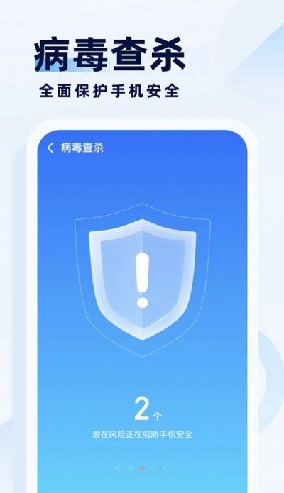 专业杀毒助手软件下载