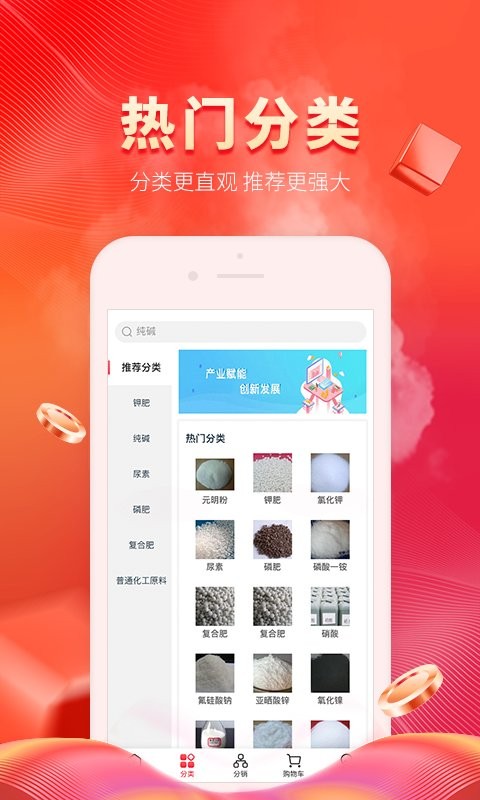 昆仑工业app