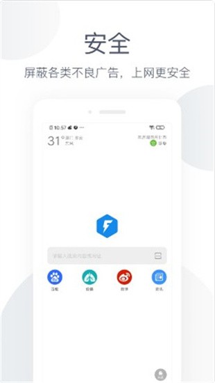 云浏览器app下载安装