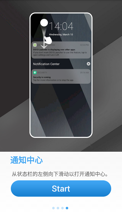 ios13桌面app下载