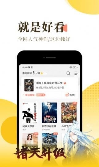 核桃学园下载