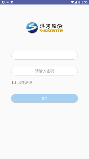 洋河mes系统下载