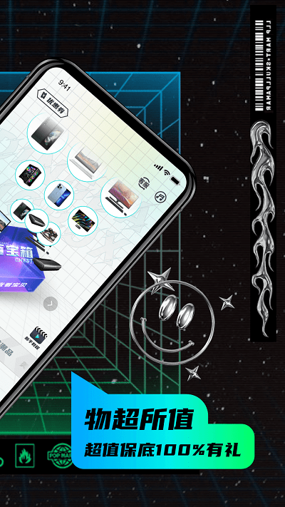 叮当魔盒app