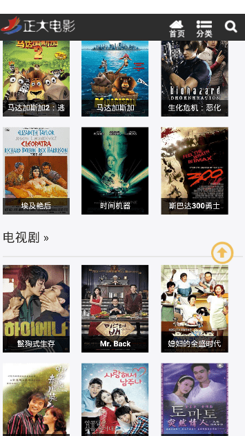 正大电影网下载