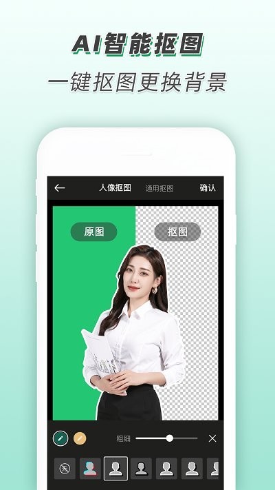 青柠海报设计app