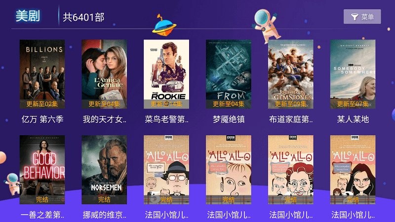嘿荼锋电视版下载