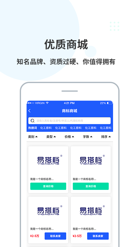 麦知库app下载