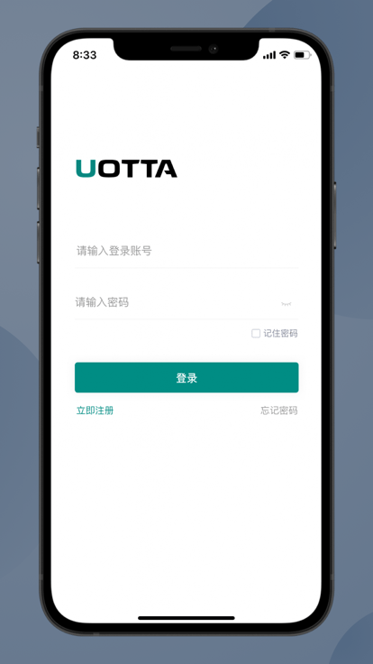 uotta最新版下载