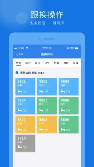 百色猫app下载