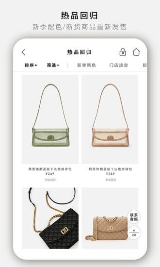 charleskeith官方版中国